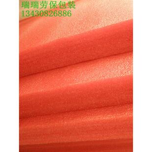 全新珍珠棉板 EPE发泡沫板 防静电 防震气泡包装膜厚40mm满百包邮