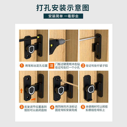 插销门栓移门锁扣推拉门锁卡扣免打孔搭扣简易门销反锁门神器厕所