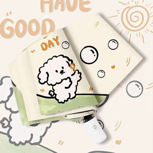 MOLA.Bosom.雨伞女防晒防紫外线晴雨伞两用便携折叠太阳伞 | 怀恩