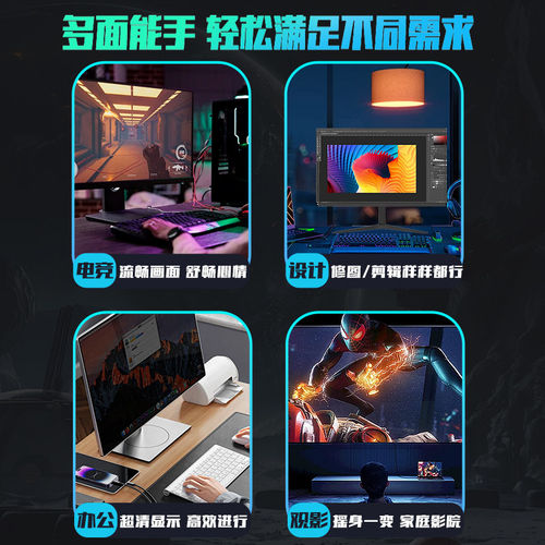 VF 24英寸显示器27曲面电竞游戏2K180Hz笔记本外接32显示屏4K高清