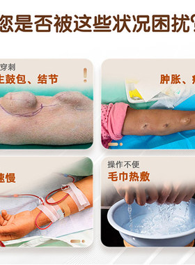 费瑞能红蓝光护瘘宝护漏照瘘血液透析用品5000mA大电池护漏宝