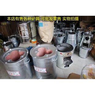 不锈钢煤炉单眼双眼蜂窝煤取暖炉烧烤木炭炉煤炉单芯双芯煤饼炉炭