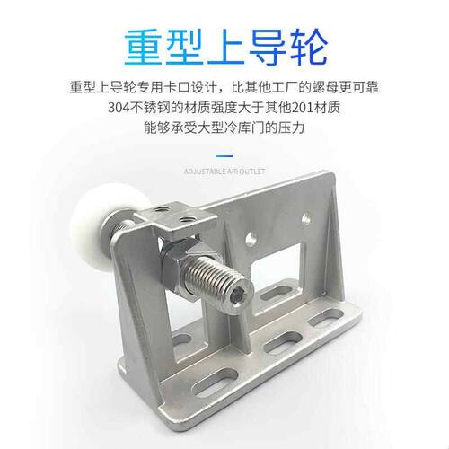 冷库电动大门平移门重型上导轮吊轮轨道滑轮推拉门重型门滑轮配件