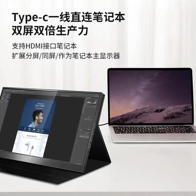 14寸触摸显示器笔记本电脑扩展副屏高色域游戏手机一线通显示屏幕
