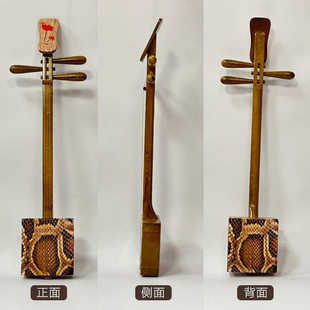 爷爷的弦舞蹈三二弦琴道具少数民族坠子乐器演出彝族白族布景摆件