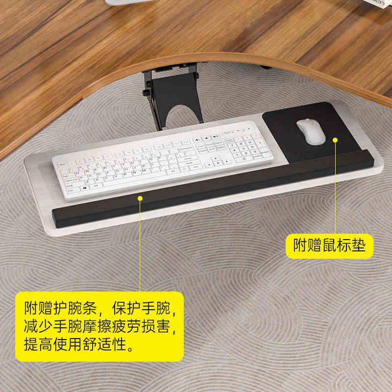键盘托架桌下人体工学滑轨抽屉加装托盘电脑办公桌面鼠标转角支架