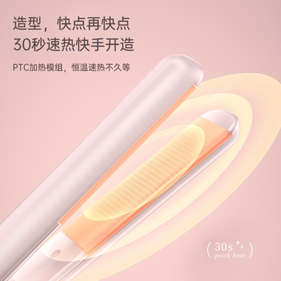 FANSY/飞美丝夹板直卷两用卷发棒小型直板夹拉直宿舍迷你便携A0