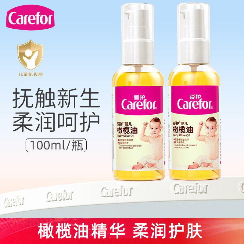 爱护婴儿润肤油橄榄油100ml图片
