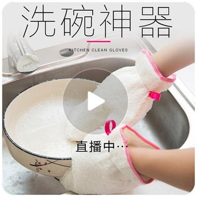 家居用品宿舍居家厨房清洁生活日用品用具小百货小商品