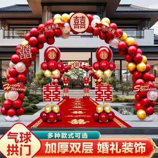 饰半圆拱形门支架拱门 结婚婚礼气球布置婚庆用品订婚宴大门口装