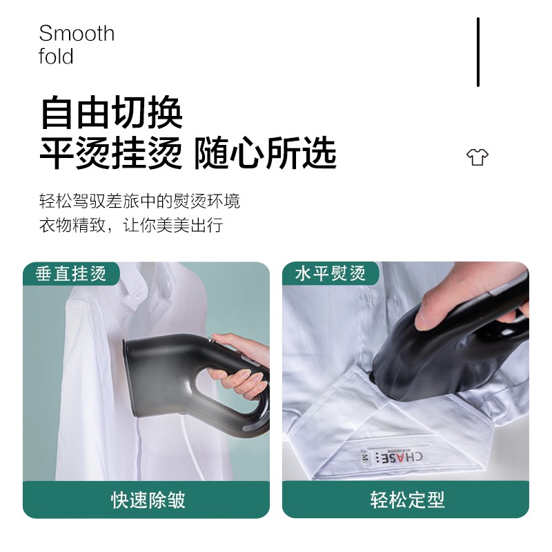 迷你小型手持挂烫机电熨斗学生宿舍旅行便携熨烫机家用大蒸汽熨斗