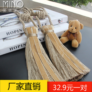 窗帘花边挂件挂球绑带配件流苏装 欧式 饰绑绳吊穗大号挂球1对