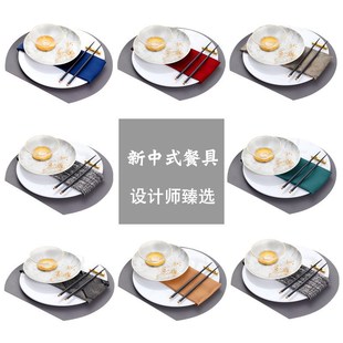 风样板间餐具套组摆台白色系样板房餐盘锥形玻璃小碗金色筷架 中式