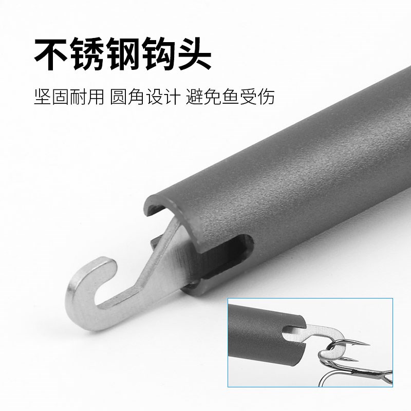 大物取钩器深喉多功能快速 青鲟甲鱼海钓路亚摘钩T型脱钩器不锈钢