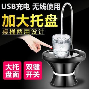 水抽水器纯净水桶出水器充电式 家用大小桶装 电动抽水泵自动上水器