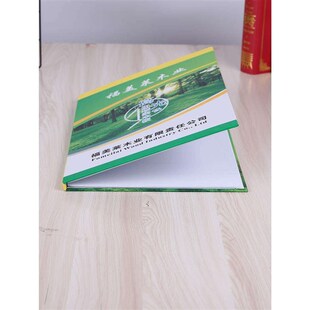 色卡本展示冊定制板材烤漆晶鋼門全屋家居汽車腳墊樣板卡現貨印刷