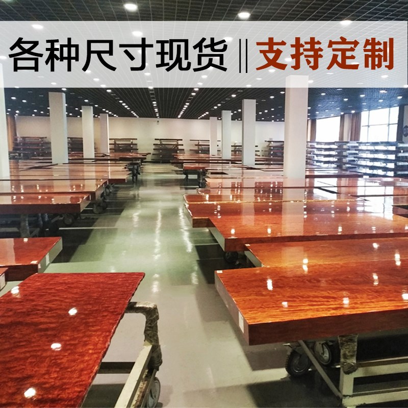 奥坎实木大板原木茶桌办公花梨红木茶桌茶台板新中式整块工厂现货