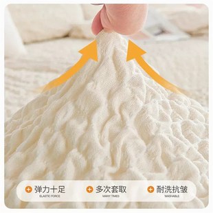米白色泡泡纱弹力沙发笠懒人沙发套罩全包万能奶油色沙发垫防猫抓