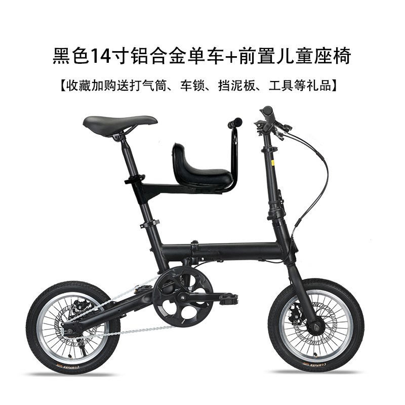新款大人孩子车迷一体你折叠自行车女款亲子双人自行车亲子骑成人