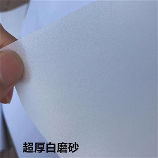 自粘磨砂b玻璃贴膜办公室窗户卫生间浴室磨砂贴纸玻璃贴透光不透