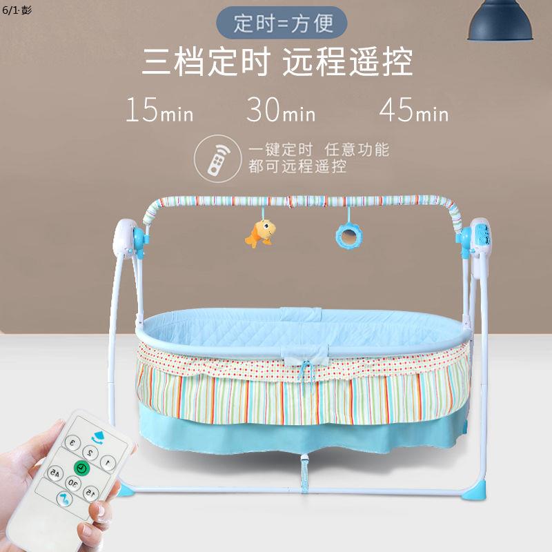 婴儿电动摇篮床哄娃神器摇摇椅睡篮儿童床可移动哄睡新生儿摇摇床