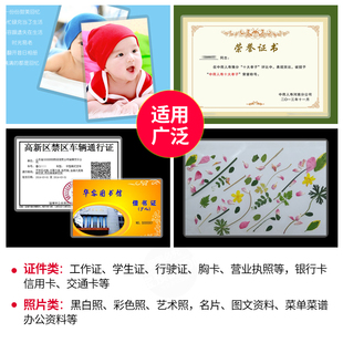 塑封膜a4过塑膜6寸保护膜A5封膜封塑膜塑封纸膜相片塑封套名片4寸