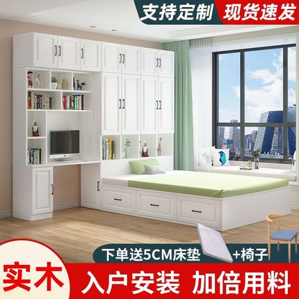 榻榻米衣柜床一体小户型省空间多功能储物床衣帽间带衣柜子儿童床