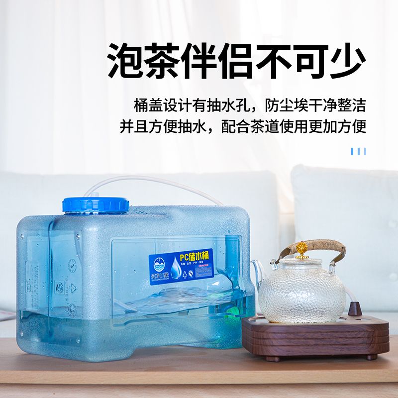 户外水桶车载储水箱纯o净u水桶矿泉水家用储水蓄水塑料桶带盖子带