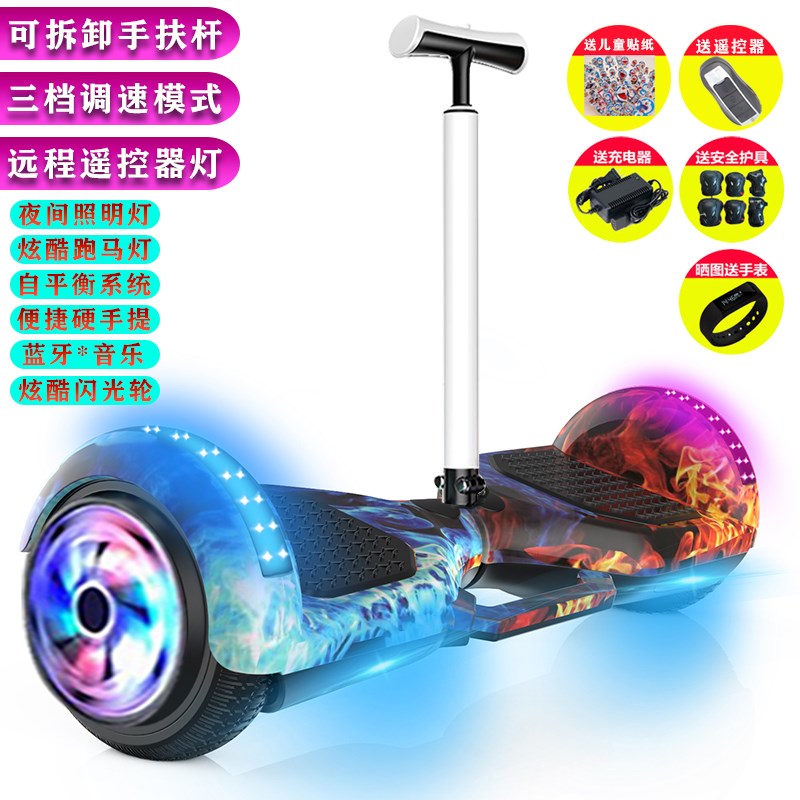 带手扶杆智d能双轮儿童小孩电动代步车成年学生两轮体感自平衡车