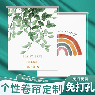卫生间厨房浴室遮光卷帘免打孔遮阳遮挡拉帘办公室遮阳窗帘拉卷式
