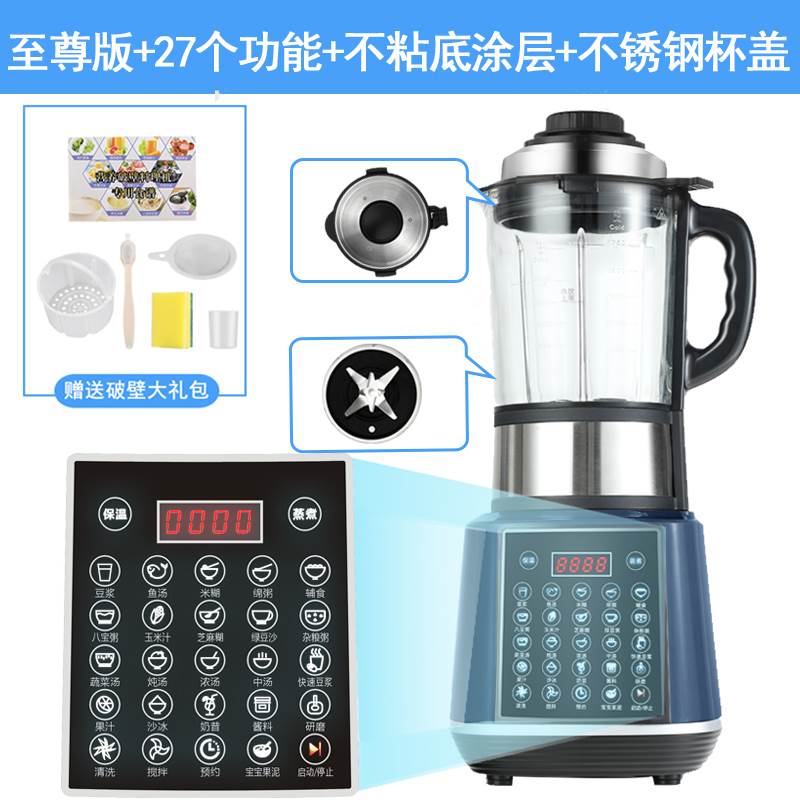 干湿两用磨粉机家用超细小型破壁干研磨破碎打碎豆浆芝麻糊粉碎器