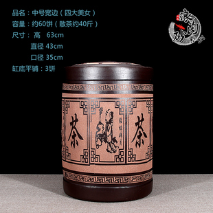 陶瓷大号普洱茶茶叶储存罐存茶罐紫砂密封罐 紫砂茶叶罐 家用茶罐