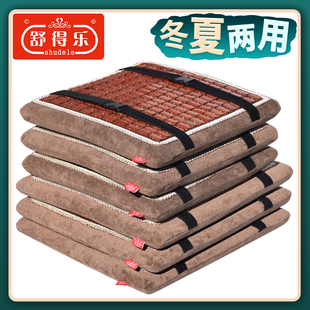 凉坐垫屁垫椅垫办公室久坐椅子座椅汽车座垫中式 夏季 餐椅垫椅子垫