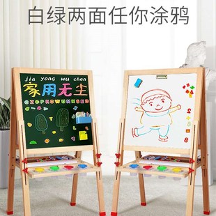 无尘可擦双B面磁性宝宝涂鸦画画写字画架画 儿童小黑板家用支架式