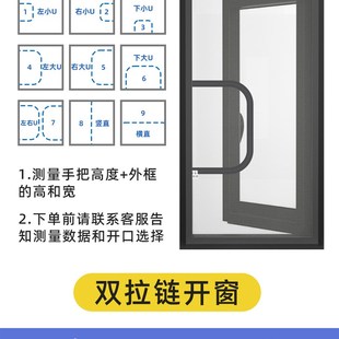 免打孔x纱网家用窗纱网帘简易魔术贴自粘式 防蚊拉链纱窗网自装