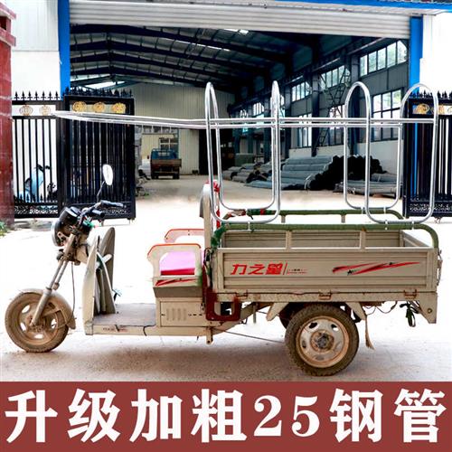 电动三轮车车棚车l篷帆布雨棚车蓬防雨防寒加厚双面涂胶遮阳油