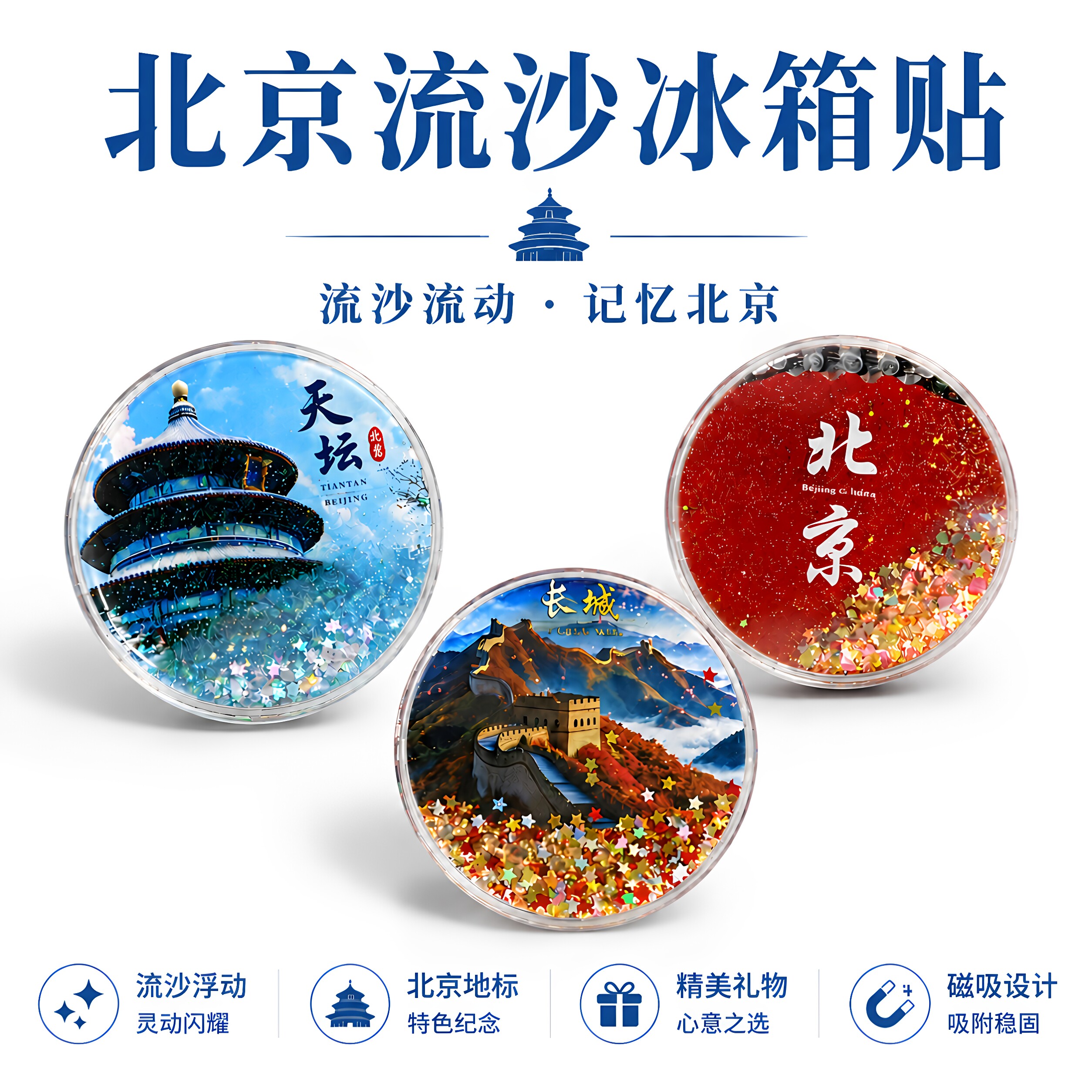 亚克力照片定制冰箱贴LOGO