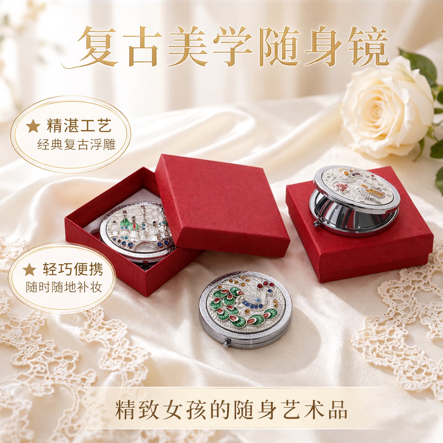 复古金属折叠便携圆形化妆镜
