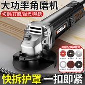 热销角磨机多功能家用手持式 电动大功率手砂轮机打磨机抛光切割磨