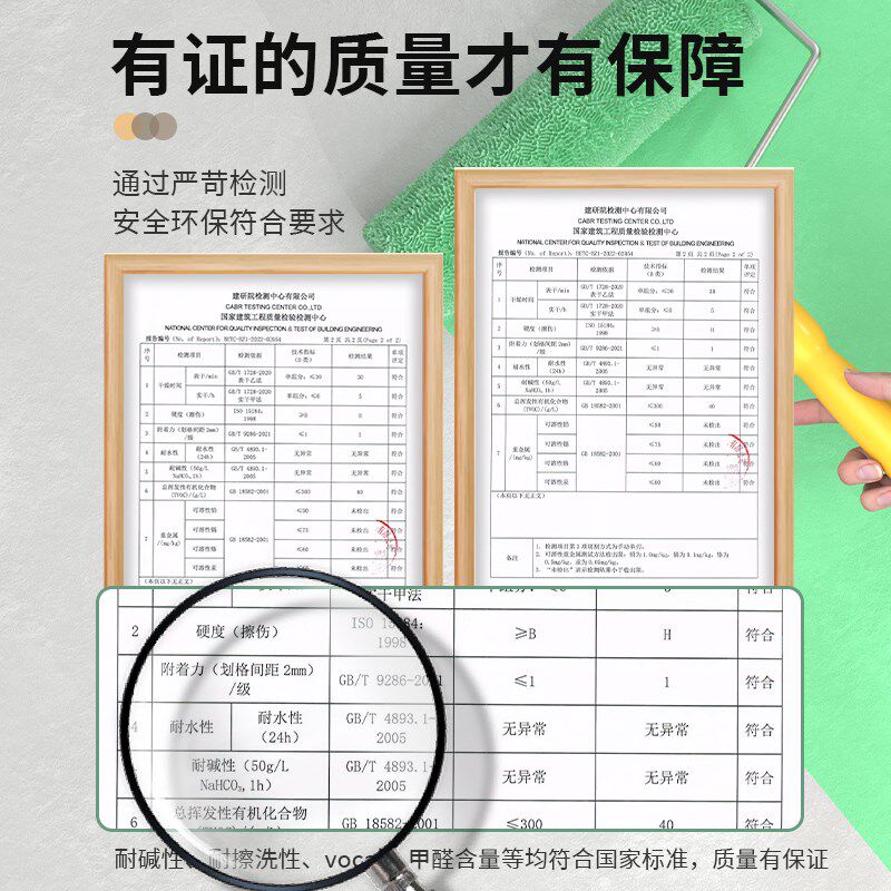 热销踢脚线改色漆室内墙裙围油漆墙角楼梯修补墙漆乳胶漆自刷小桶