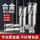 热销空心钻头磁力钻合金开孔器金属磁力取芯打孔不锈钢厚钢板打孔