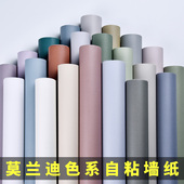 热销莫兰迪色系墙纸自粘温馨卧室宿舍大学生寝室家用壁纸防水自贴