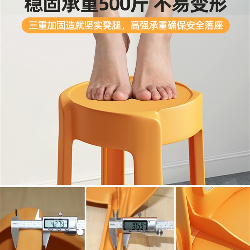 热销家用凳子加厚塑料可叠放摞叠餐桌板凳风车凳高圆凳胶凳子简约