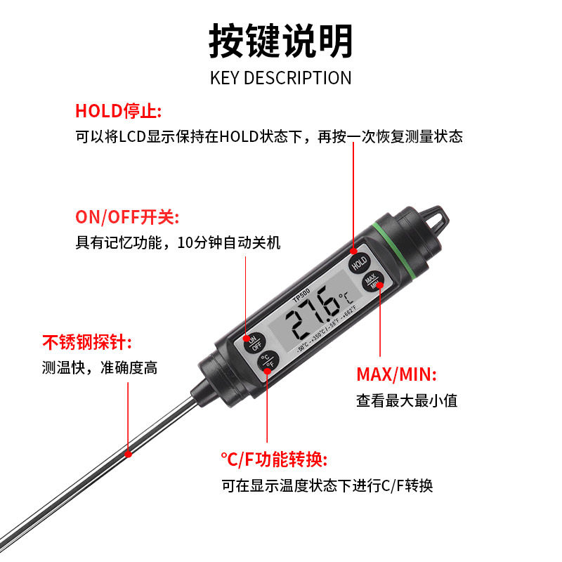 热销汽车空调出风口温度计专用电子探针式数显专用检测仪测温器汽