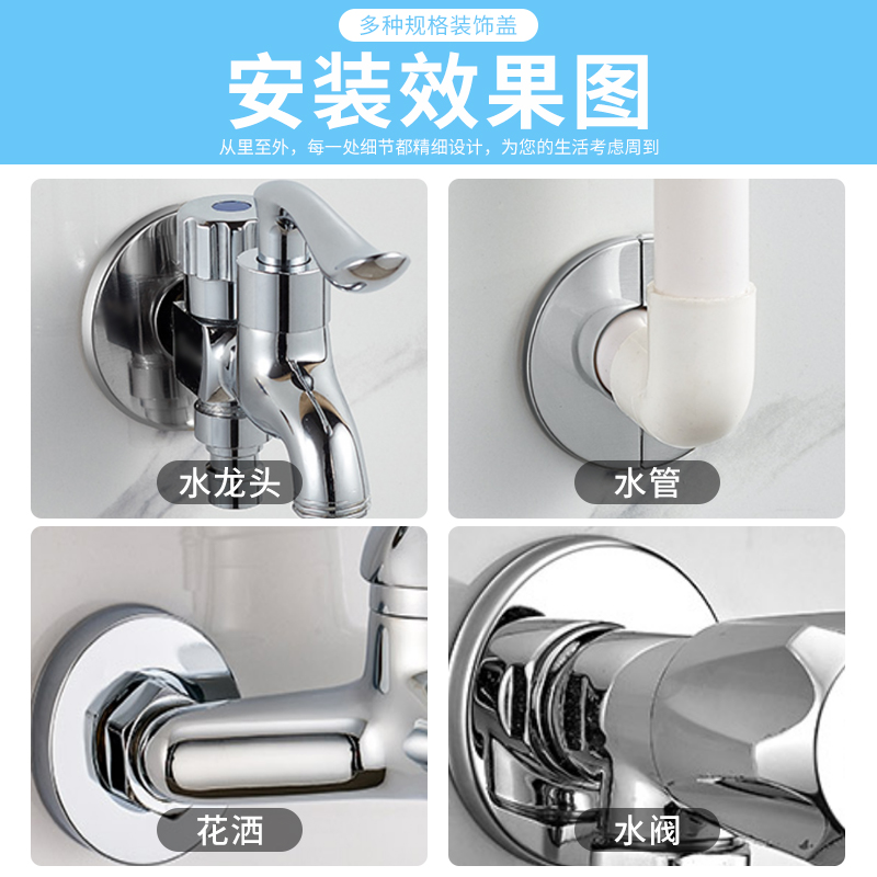 热销烟管装饰盖燃气热水器空调孔墙洞口不锈钢两件式遮丑盖排烟管