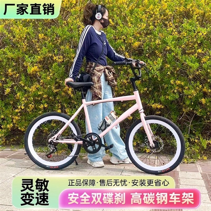 热销变速自行车22寸死飞儿童青少年男女学生双碟刹轻便通勤成人脚