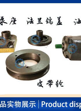 热销长沙金岭车床配件 CW6163C 6183C 6193 61103 123 油泵支架皮