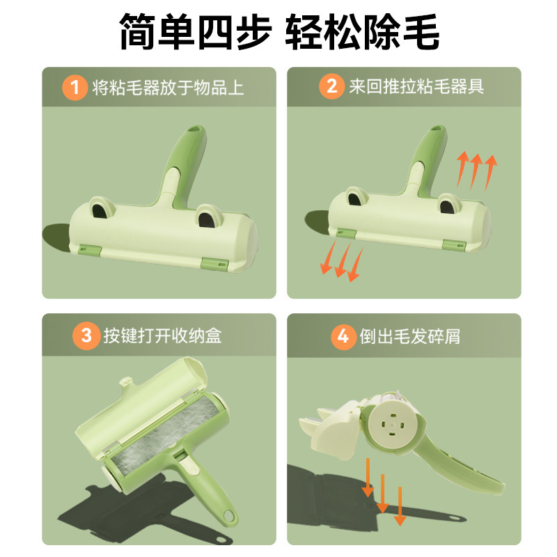 热销除毛神器宠物粘毛器地毯滚筒吸毛器狗毛猫毛清理器毛毯静电除