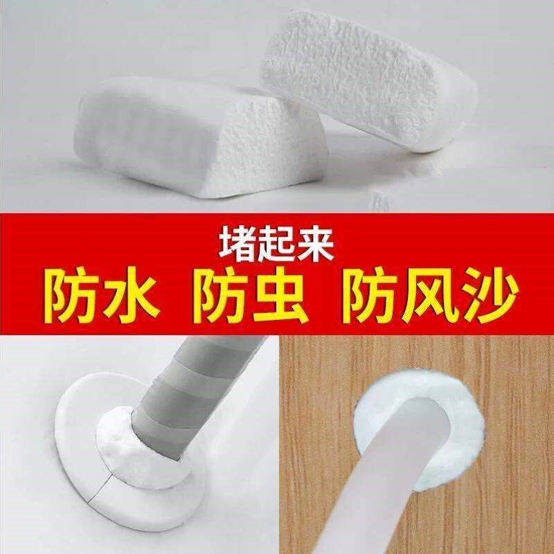 热销孔塞橡胶泥防臭空k调密封密封胶泥泥下水管防水泥胶泥堵漏堵