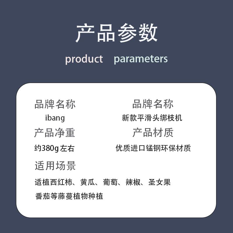热销新款圣女果绑枝机番茄植物绑藤绑蔓夹邦枝神器小枝捆绑葡萄扎